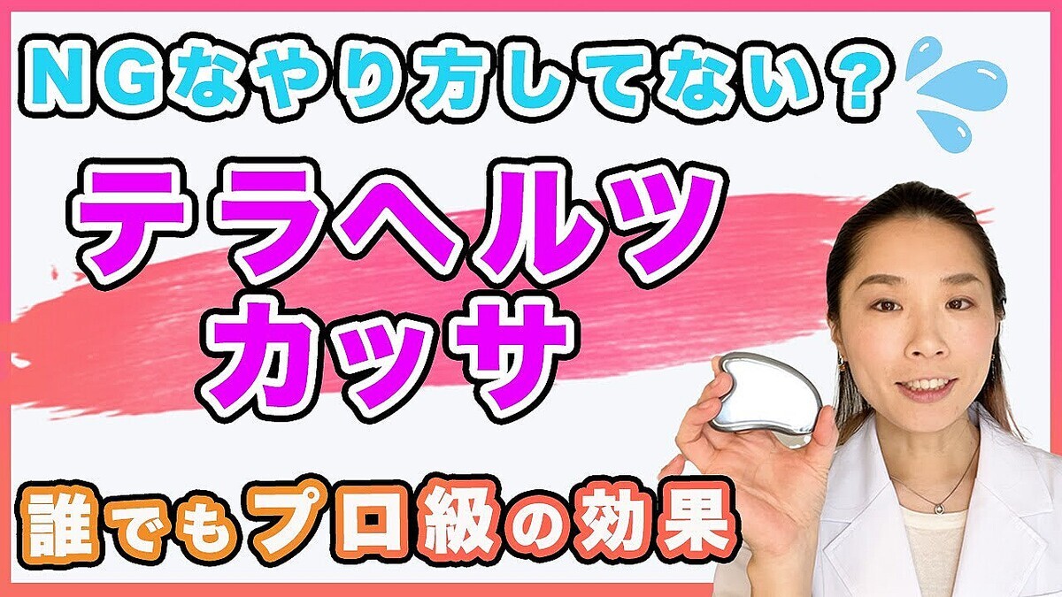 �������ץ饯��ー��ú������ԥ��Ȥ��Ҳ�ͼ���һ᤬������ͥ������Ǥ������OK�׳�̿Ū���å���