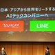 engadget