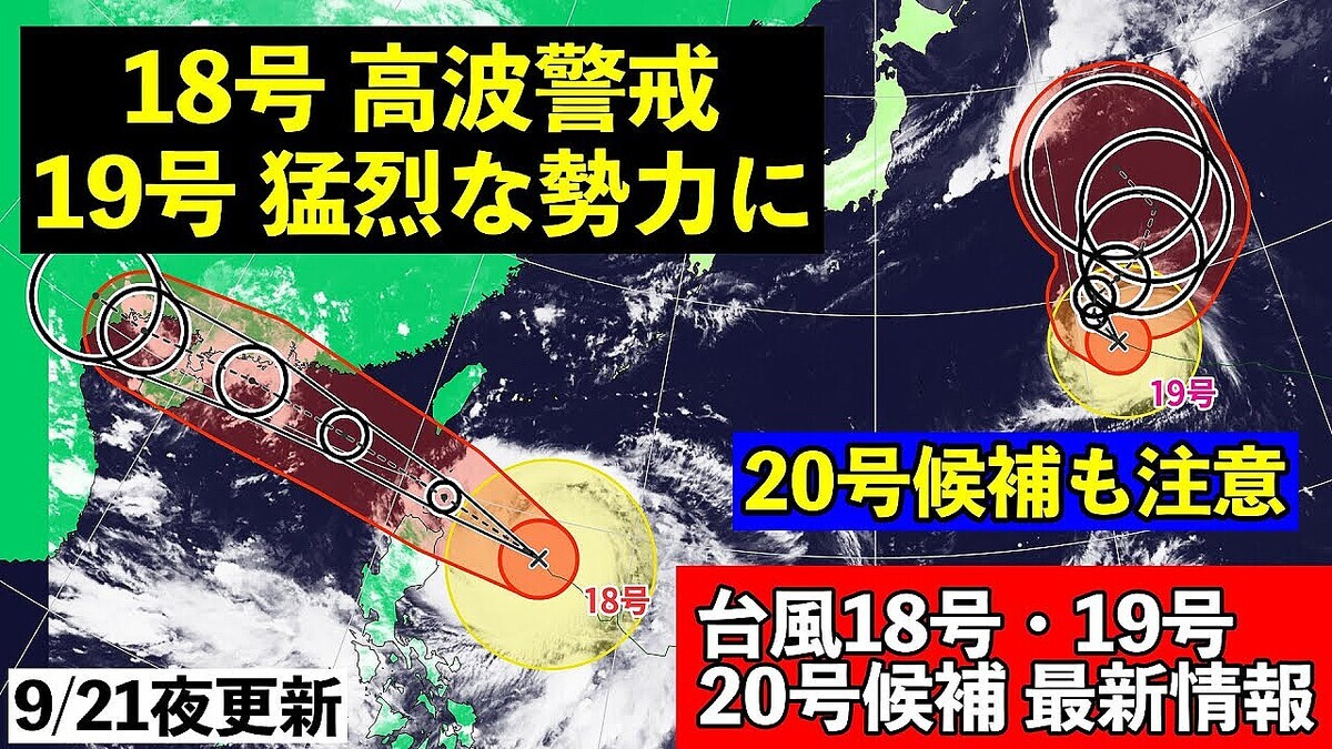 ����ͪ���������19��ο�ϩ���ɤ�ʤ��ײ����23���ޤǹ��Ȥ˷ٲ���