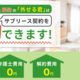 ���֥�ー�������δ�����ҤϤɤ��ˤ��롩�֥��֥�ー������γ����뷯�פ��ֲ����δ��������̡פ򥹥�ー��