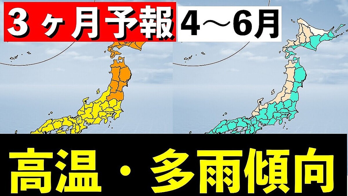 ����ͽ��Τ���Ŧ���֥��ー�˥�αƶ����̤ۤɹⲹ���߱��ˤ��籫�ζ����