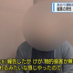 JRT四国放送