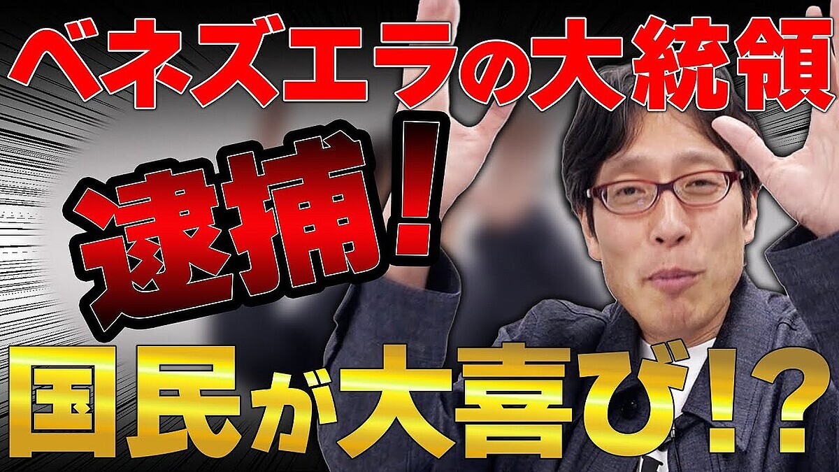 ���Ĺ��ٻ�ֱ�ž�꤬�����Τˤʤ����Ǥ�ʤ��ץס�����ȥޥɥ����ζ��������Ŧ