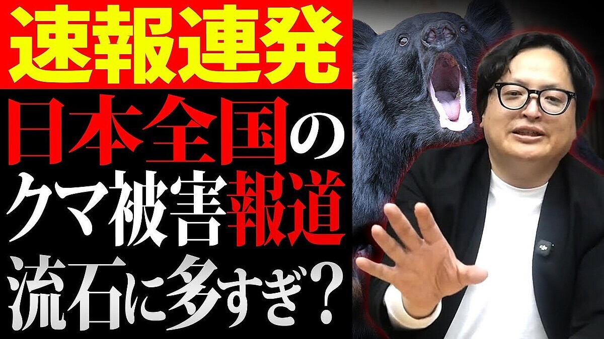 ���ƥ�Ӷɰ����Ǹ��֥��ޤΥ˥塼���ϻ����·�ä��Ǻ�ץ�����­�����ǤϤʤ����ƥ�Ӥ������äƼ��夲����������ͳ