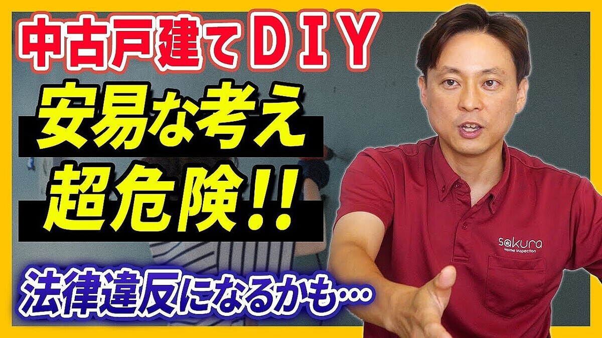 ��Ÿͷ���DIY�ǡ����ۤβȡפϺ��롩���ۻΤ������롢���Ф��ΤäƤ����٤��ݥ����