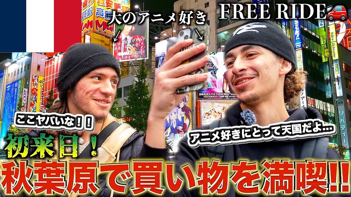 �ּ��ʤ����̣�������ץե�󥹿��������仿�������ܤ��µ����ʤȤϡ����ո��ǤΡȿ��б��ɤˤⴶư