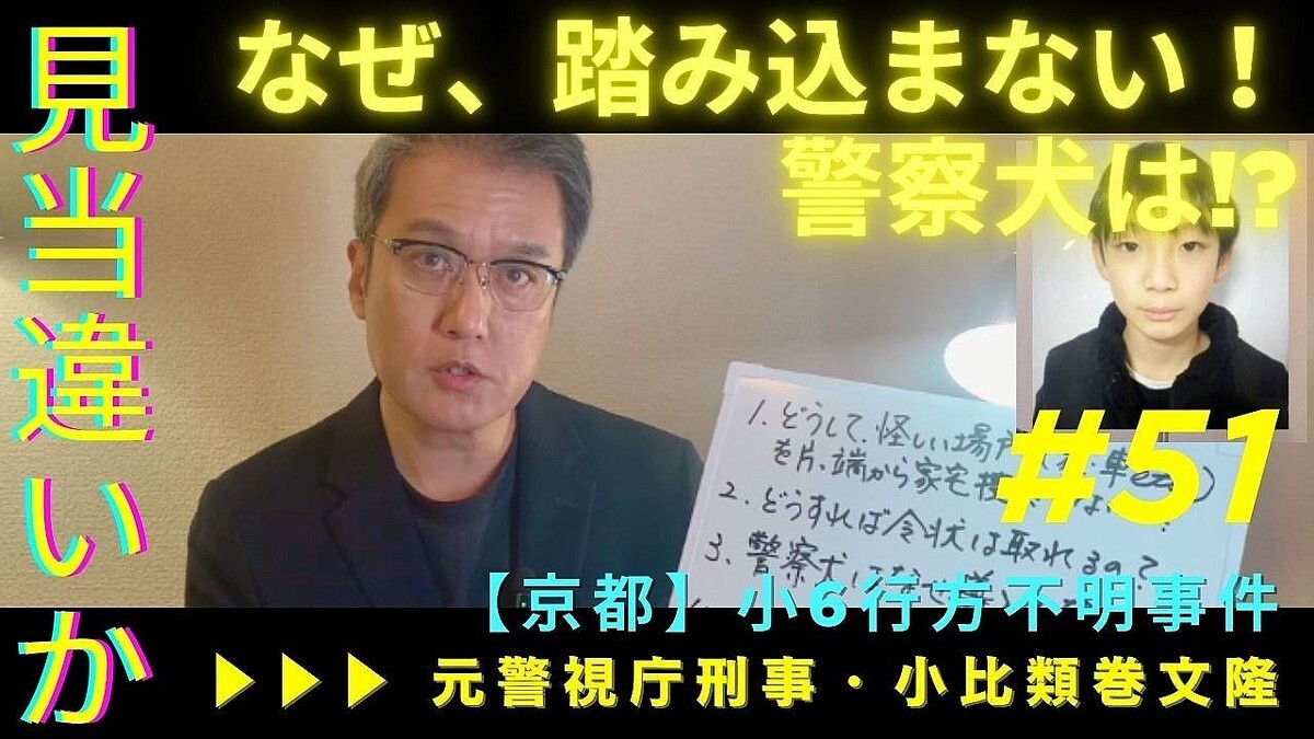 ���ٻ�ģ���������⤹���ܺ��Υꥢ��ָ����㤤���ܺ��פ�̵�̤ǤϤʤ���ͳ