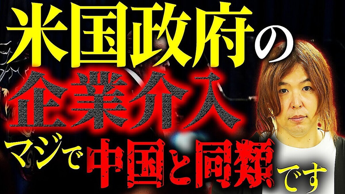 �¶ȲȤΥޥ���ー����᤬�Ǹ����֥ȥ��פδ�Ȳ���������٥�׹�Ȼ��ܼ�����Ϥ⤦�ϤޤäƤ���