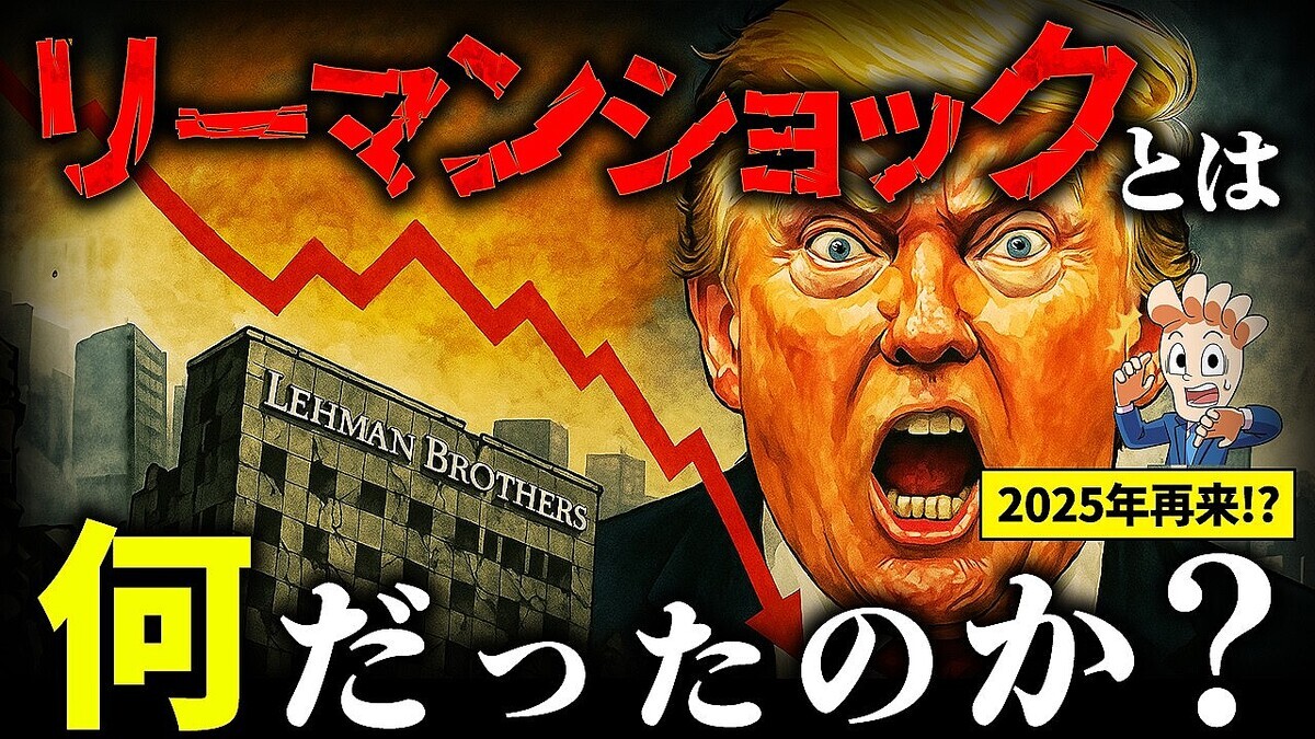 �꡼�ޥ󥷥�å�����17ǯ���ڷ�����櫤�AIG�ߺѡ�2025ǯ�ꥹ����ư���������