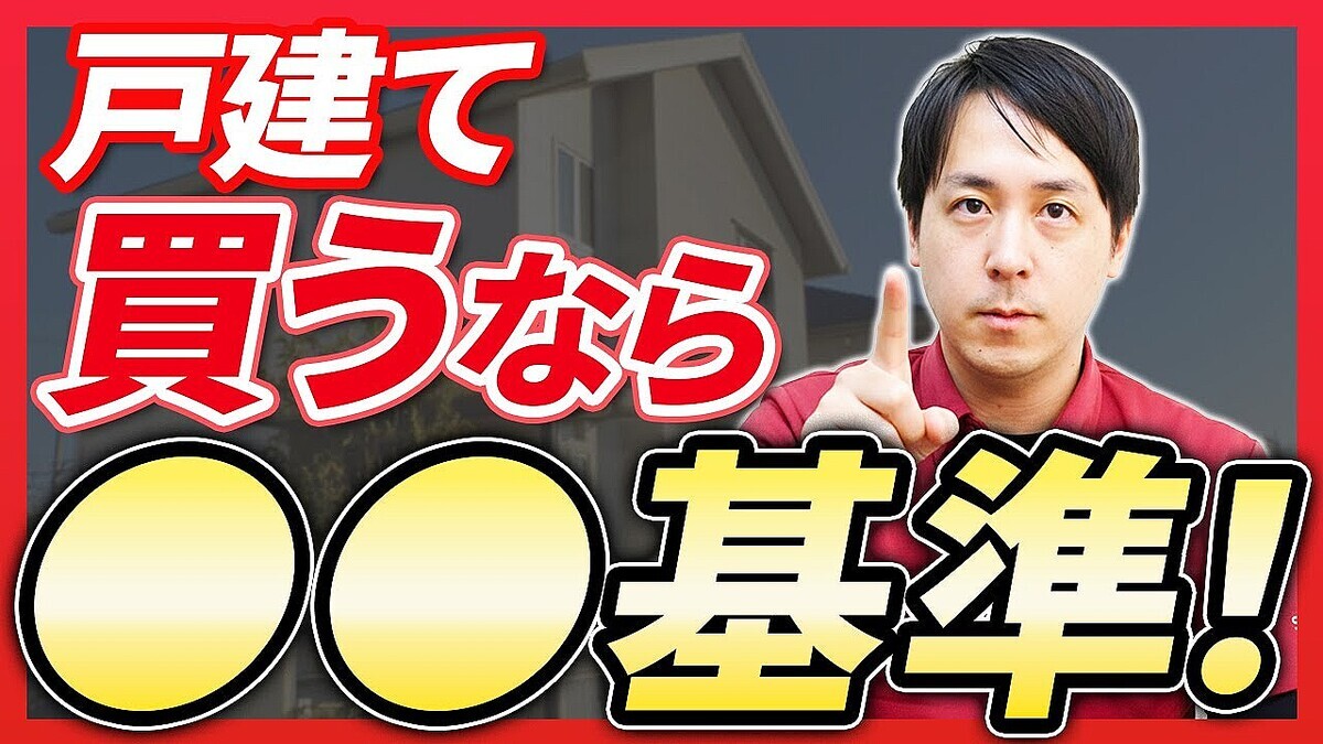 ����Ÿͷ��ơ��Ͽ̤����ۤʲȤζ���������1981ǯ�פǤϤʤ���2000ǯ�פ�������֤٤���ͳ�Ȥϡ�