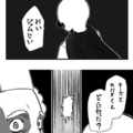 画像 記憶に残る名セリフ 君のような勘のいいガキは嫌いだよ パロディイラスト特集 1 18 ライブドアニュース