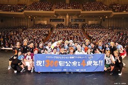 �ϥ��ѡ��ץ��������������֥ϥ����塼!!�פĤ����̻�300������4��ǯ���ǿ�������ơ��繥ɾ����桪