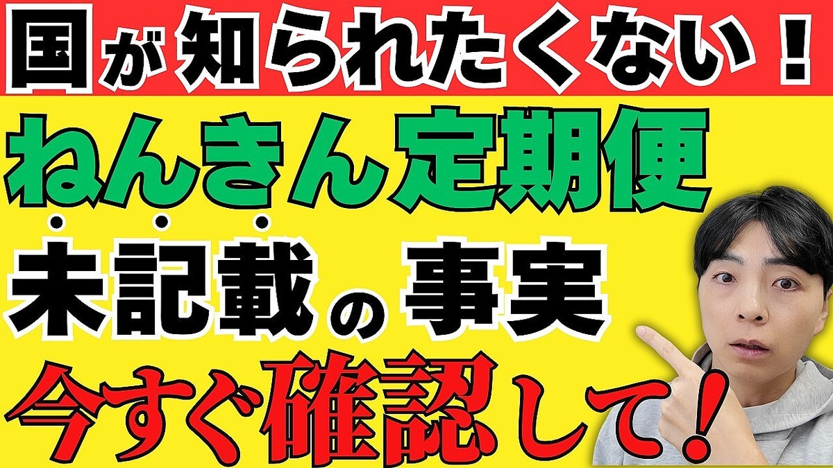 �֤����Υϥ����פȼΤƤƤʤ���ǯ�⤬120�����������ͤ�ĺ�������ǧ���٤��֤ͤ󤭤�����ء�3�ĤΥݥ����