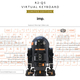 ファン必見！　ラナよりスターウォーズ「R2-Q5」のバーチャルキーボード発売