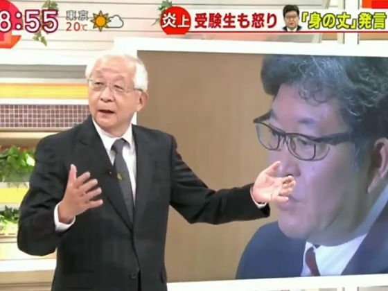 ʸ�ʾʡֱѸ�̱�ֻ��ͭ���Բ�ĤǤϵĻ�Ͽ��äƤʤ��ס������Ȥ�����������¤�Ȱ�ή���㡼�ʥꥹ�Ȥ��Ŧ