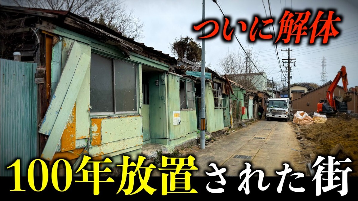 �ճ����Τ�ʤ���̾�Ų�����ΥХ�å����פ����¤ޤǻĤä���ͳ���Ƴ�ȯ���ˤ��2�Ĥ��ɤȤ�