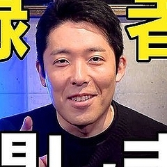 ��������ɧ��YouTube��ء���Ͽ�Կ���198���� ��������ä���ͳ