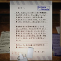 ܴˤʤäٹؤμåYour letter has been