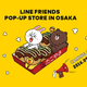 「LINE FRIENDS STORE」が関西に初上陸。ポップアップストアが9/5より梅田ロフトにオープン
