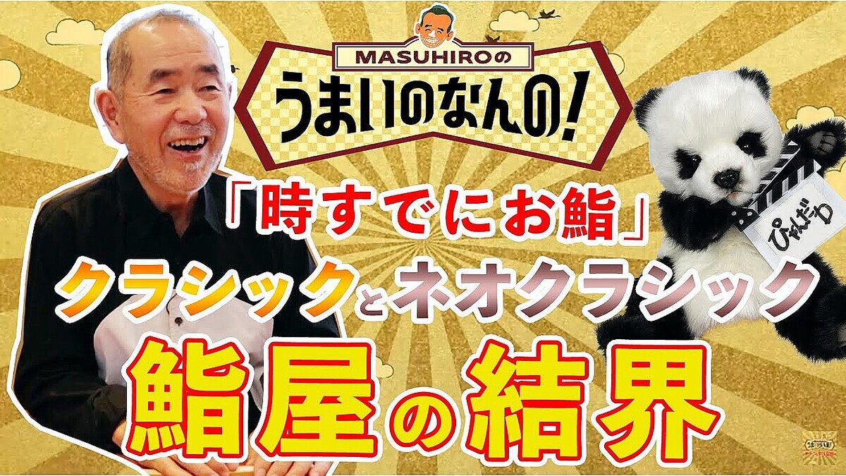 �ڻ�����゙�ˤ���򿲰�����ä���Τ���õ���Ƥߤ褦���볦�������饷�å��ȥͥ����饷�å���򿲰�ΰ㤤�äƲ��������ݤߤ�゙�礭����ͳ�äơ�