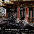 ʤ̤ν两ư褬⳰ǿ͵1Ķ