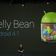 Google��Android 4.1 JellyBean�Υ����������ɤ������Nexu 7��GALAXY Nexus�ѥХ��ʥ꡼�����۳���