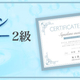  ���ޥۤǸ��꤬����ShikaKen(��������)����Ѥ� �إ�������ޥ�����ー2��٥�ー�ӥ����� 