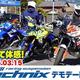 ��DR-Z4S�ۥ�ー�����󤷤Ƥ���Τ�����䤹�����������ƻ�˹Ԥ������ʤ�ޤ����ڥ�ー��ー�δ����٥�ȡ�