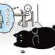 いま撮りたかったのに…！ラッコみたいに寝転ぶ黒猫ろん