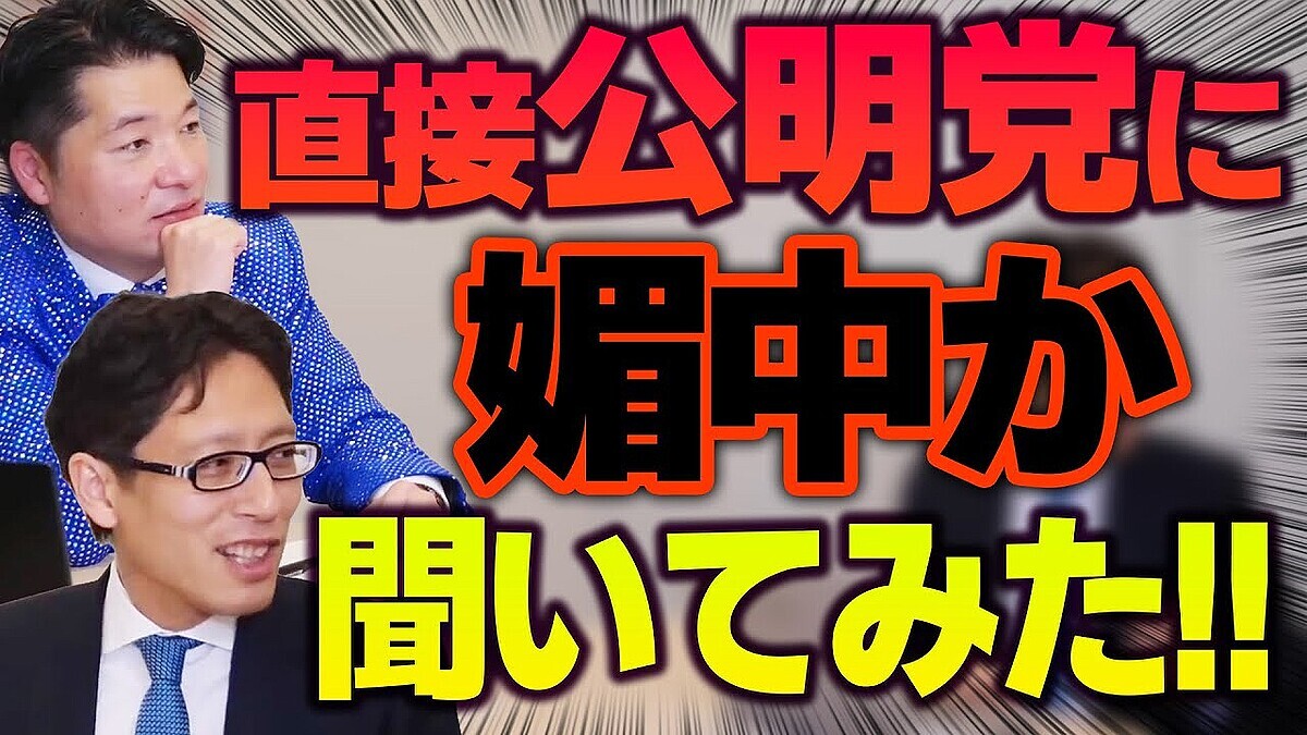 ����ɾ���ȡ����Ĺ��٤��¤���ࡢ�����ޡ������ʰ�İ������������ȸ���������θ��¤����