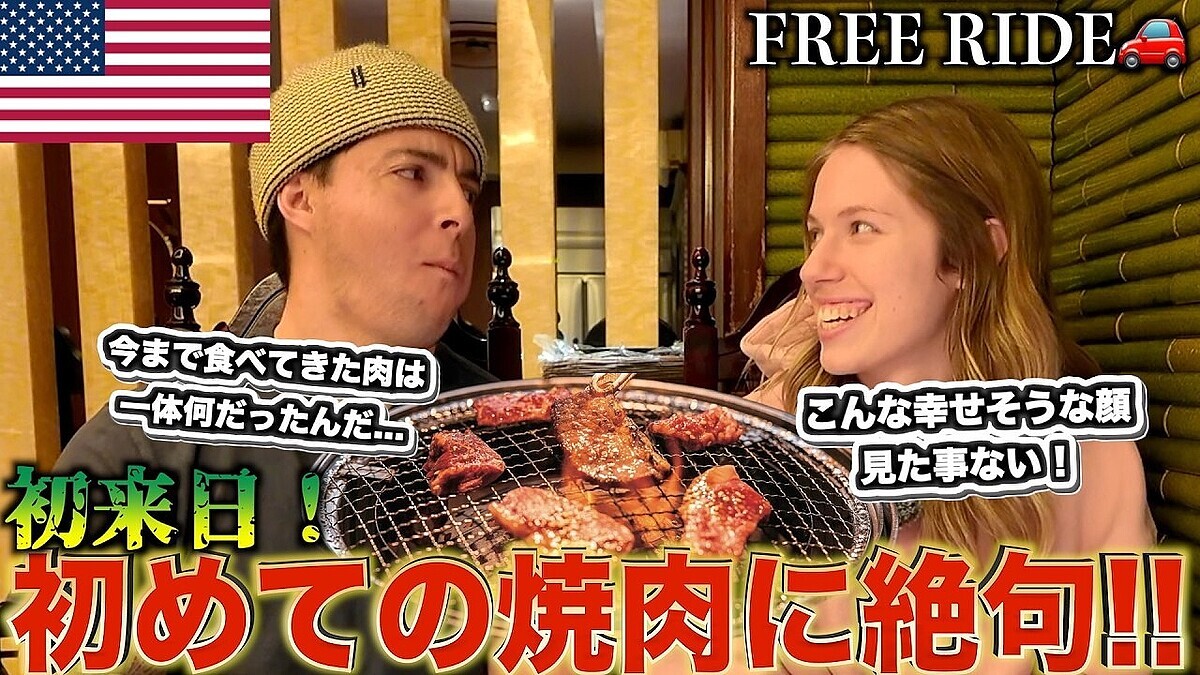 �֤��줬ͥ�������׽������Υ���ꥫ�ʹѸ��Ҥ����ܤξ������紶ư�����ճ������̤Ȥ�