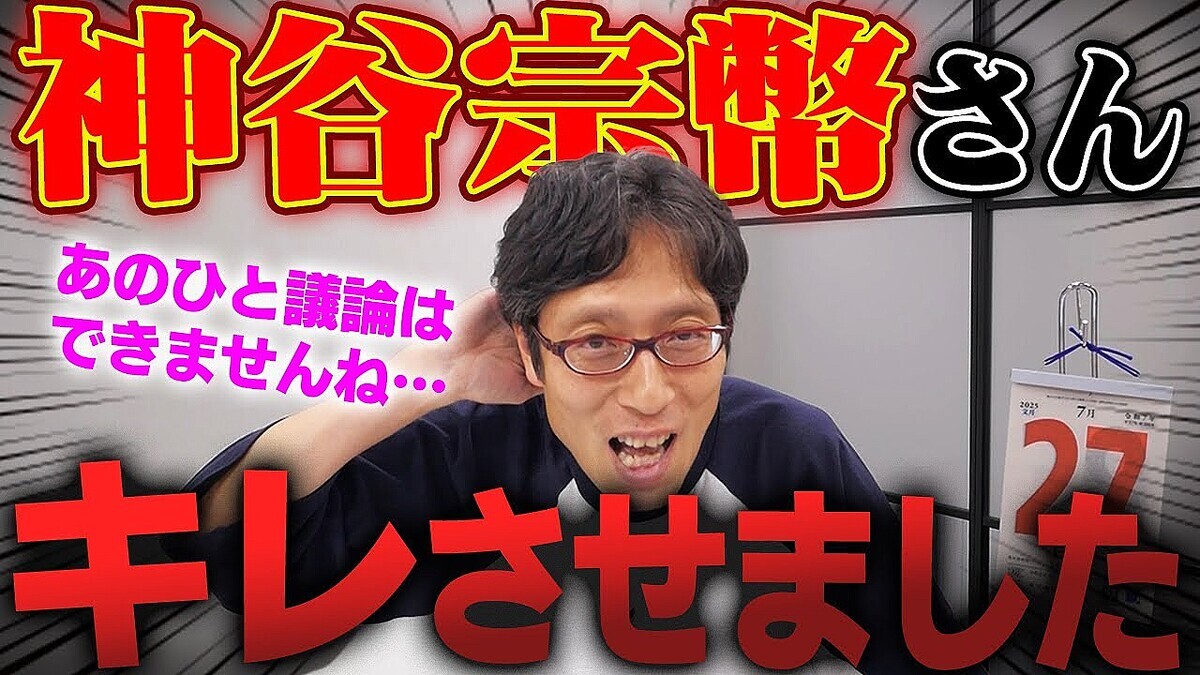 �ؤ���ϼ�Ѥ��٤�ȿȯ�����Ĺ��ٻ᤬��ë��ʾ��Ȥ�Ƥ��������