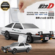 �����åȥƥ��å��奱ー�� �ȥ西 AE86 ���ץ��ー�ȥ�� ��Ƭʸ��D��ƣ���Ȥ���Ź(������)����