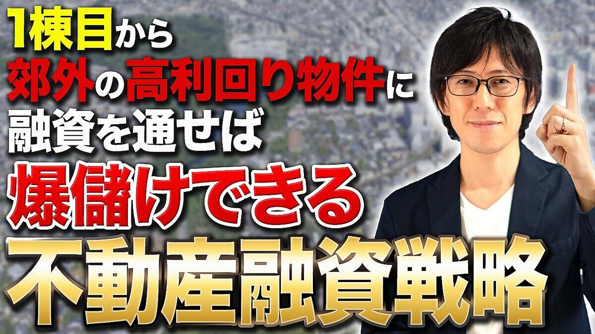 ��ư����񥢥ɥХ���ー����¼ޫ�λ᤬ͻ������ι�¤����⡪����ư�����μ���ʪ������ܡ����ͻ��򾡤������ˡ�ˤĤ��Ʋ��⤷�ޤ�����