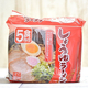 業務スーパーの5食147円『しょうゆラーメン』のおすすめ度は？ 気になる味や麺をチェック