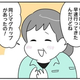 ��äƤ��ޤä��ޥ����åפ�Ʊ����Τ�̵��ȯ���������Ƥ�館��Ȼפ����䡢�ޤ����λ��֤ˡ�!?�����Ұ������Ҥ�����Ҥ�Ⱦǯ�Ǥ�᤿�鴶�դ��줿��