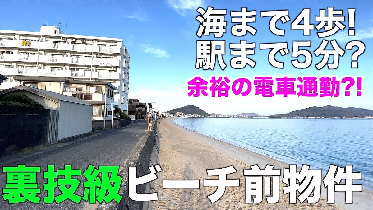 ��ä�����ư����ʡ���Ρȥ�ー��4��ɱض�1LDK�˴�ưϢȯ�����������򸫤���餷��������