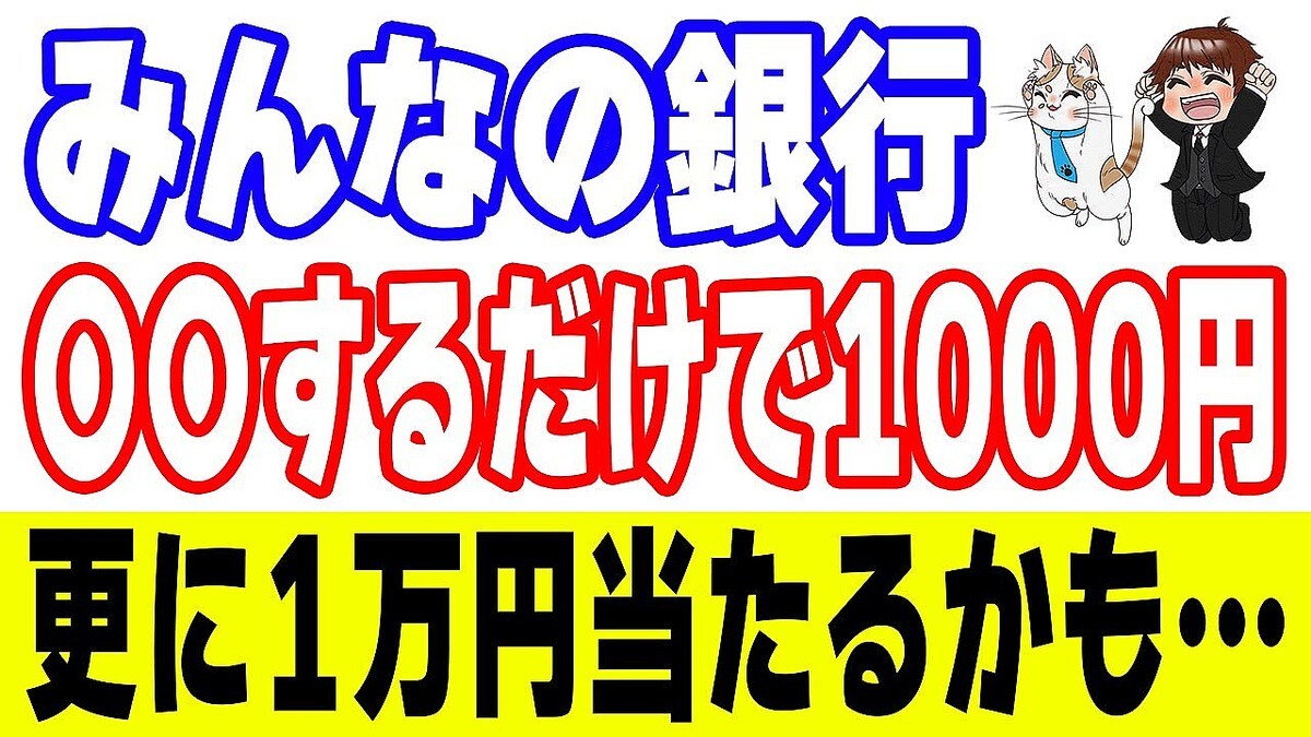 �ߤ�ʤζ�ԡ�2025�ߤΥ�ー�ʥ�������ー��פȤϡ�1000�ߥץ쥼��Ȥξ���DMM��Ź�ο���ŵ�����