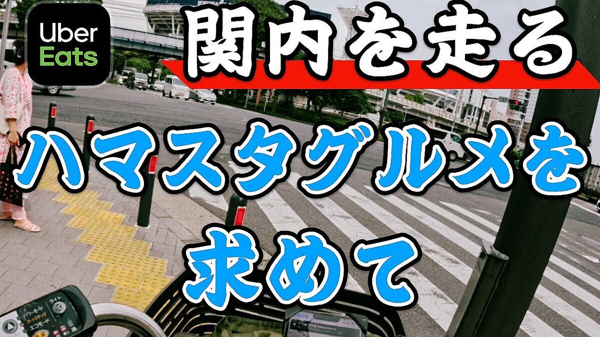 �ִ���ϥ����˿͸��ʤ�!?��ϩ��ʱ����ּ�ξ��ò���ĤĲԤ���2200�ߤ�ĩ��