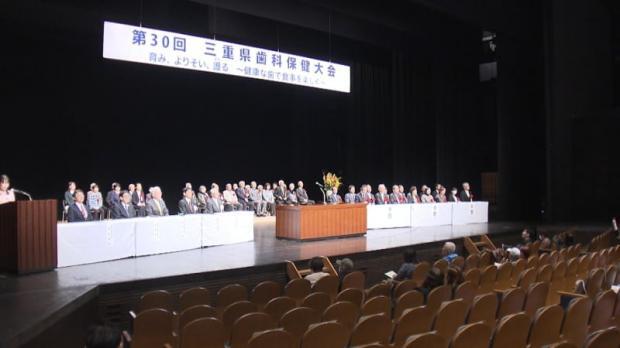 8020ãԤɽȸη򹯤ˤĤPR