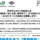 ������ι��Ŵƻ������Ҥȹ��ܻԤΥץ쥹��꡼��