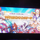 ���ܺǶ��Υ���ɤ����Ragnarok Online Japan Championship2014