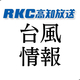 RKC��������