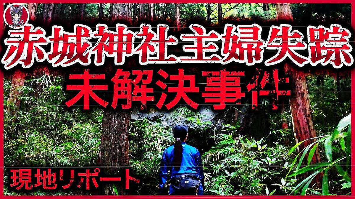 �֤����������Ƥ���פǾä������ءķ��ϡ��־���ҤǤΡ�ʿ���ο������פ򸽾���