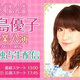 ����ͥ�Ҥ�AKB48´�ȸ����˥��˥��������������ۿ�����������������