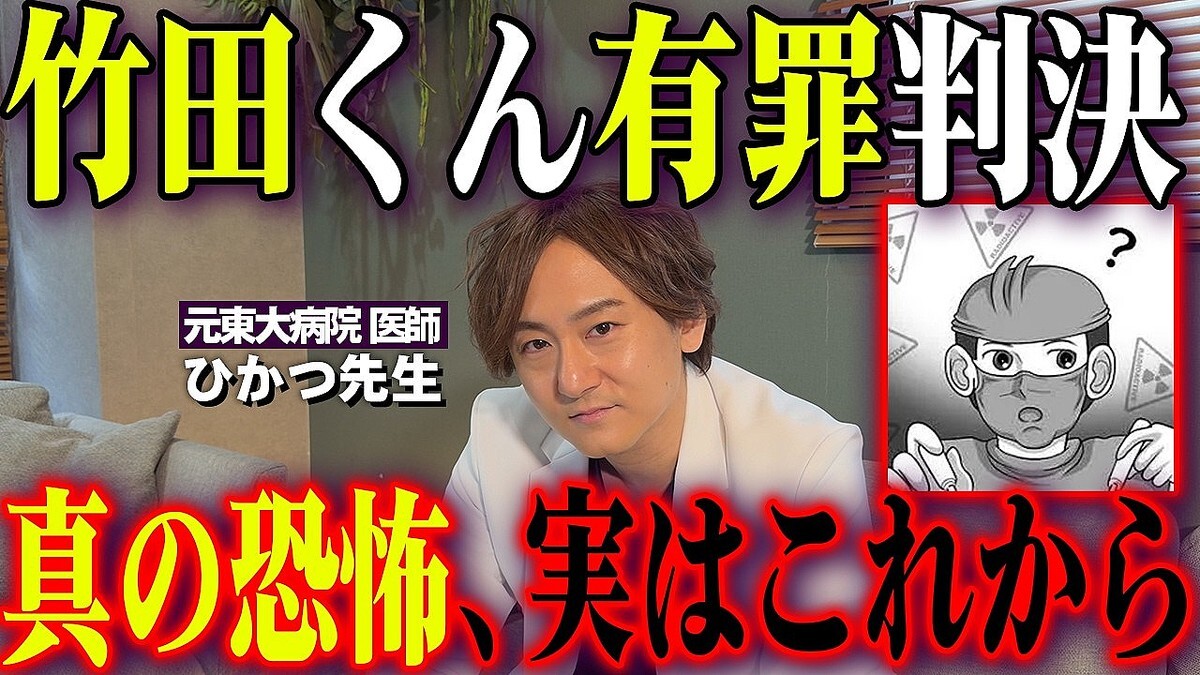 �֥ߥ���������ޤ�Ρ��ס�Ǿ���ʰ� ���Ĥ���٥�ǥ��դ�ͭ��Ƚ�褬���������򾷤���������ͳ