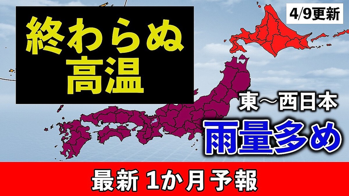 �ΤäƤ�������4���ŷ����15�������餫�ʤ�ιⲹ�ء���～�����ܤ��߱�����Τ褦���籫�˷ٲ�