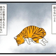 “かわいそう”だけでは救えない。ゴミ置き場で拾った仔猫を前に突きつけられた「拾った者の責任」と究極の決断【書評】