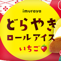 ��¼���֤ɤ�䤭����������2��