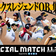 ��FUKUOKA OH SADAHARU LEGACY PROJECT SPECIAL MATCH Supported by ���·��ߡס��о�������ɲ�ȯɽ��